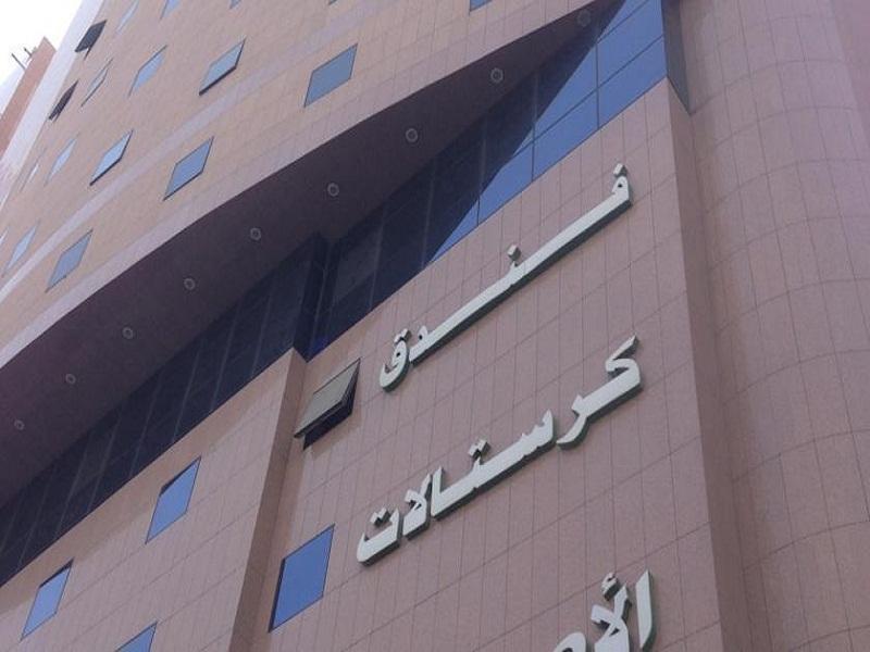 Cristalaat Al Aseel Hotel Mekka Exterior foto